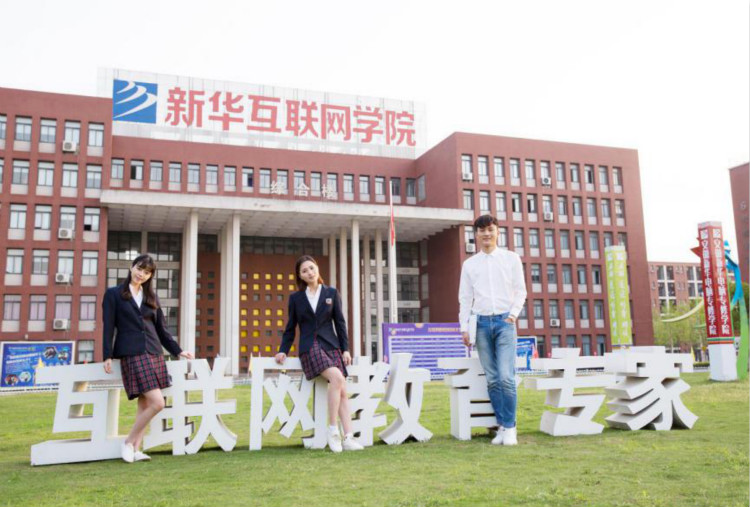 新華互聯網科技緣何能受到社會各界盛贊！