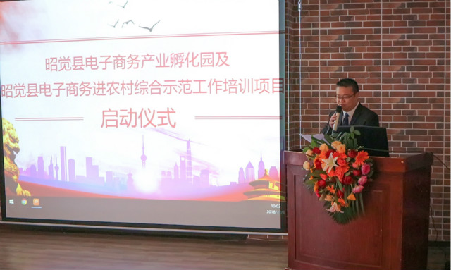 熱烈祝賀越西縣致富帶頭人培訓(xùn)畢業(yè)典禮在四川新華圓滿結(jié)業(yè)！