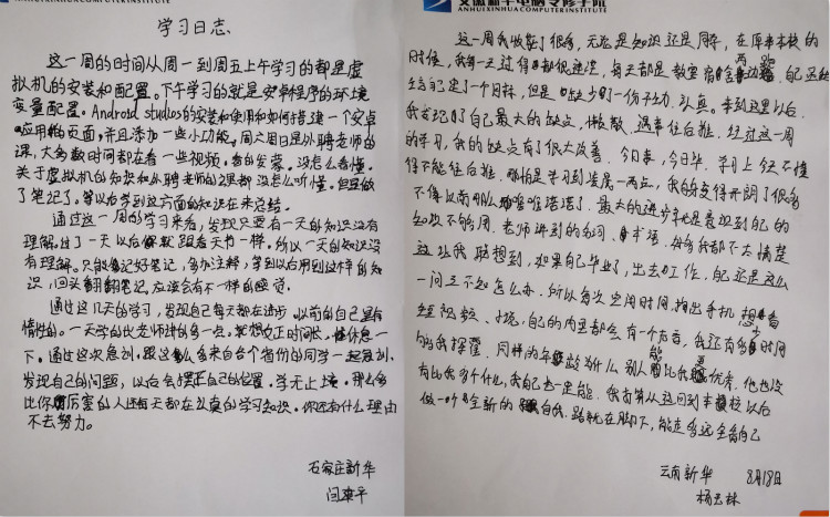 關(guān)于新華·阿里云精英特訓(xùn)營(yíng)，他們有料爆！