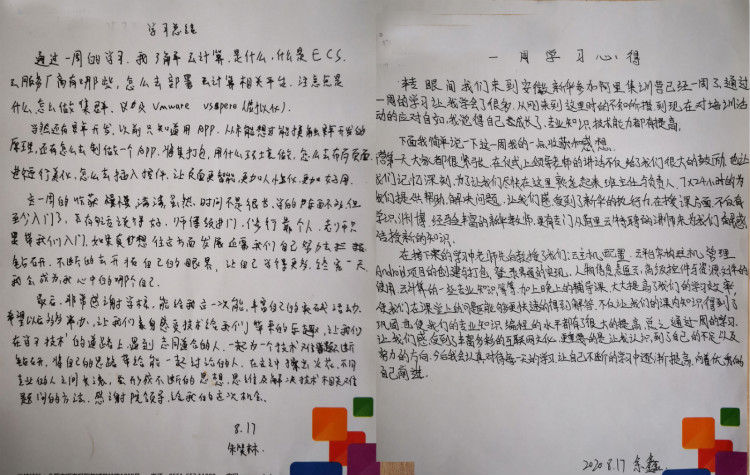 關(guān)于新華·阿里云精英特訓(xùn)營(yíng)，他們有料爆！
