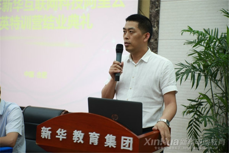 人生蛻變在新華，新華·阿里云精英集訓營圓滿結束！