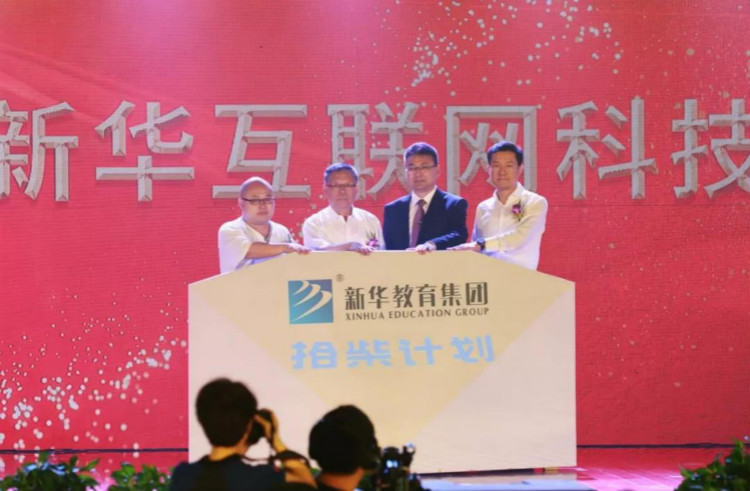 強技能、添動力|新華電腦教育正在推動公平而有質量的教育