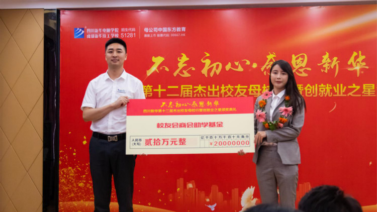 真實創業故事：在直播紅利期的創業逆襲