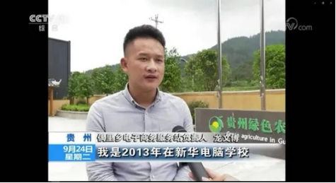 新華少年，載著夢想奮力奔跑！