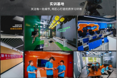 《黑神話：悟空》受熱捧！來新華學(xué)影視動漫游戲?qū)I(yè)大有“錢”景