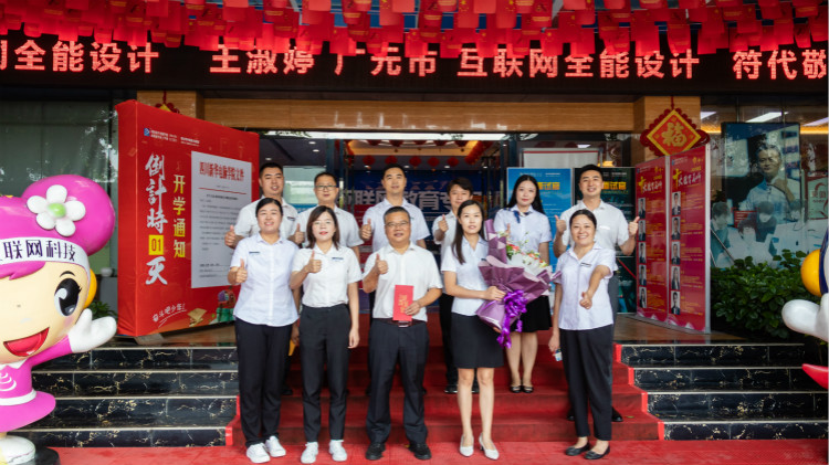 教師節(jié)校領(lǐng)導(dǎo)慰問各部門老師