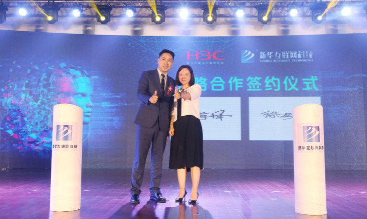 聚焦|新華互聯網科技助力提升技能，促進青年職業發展