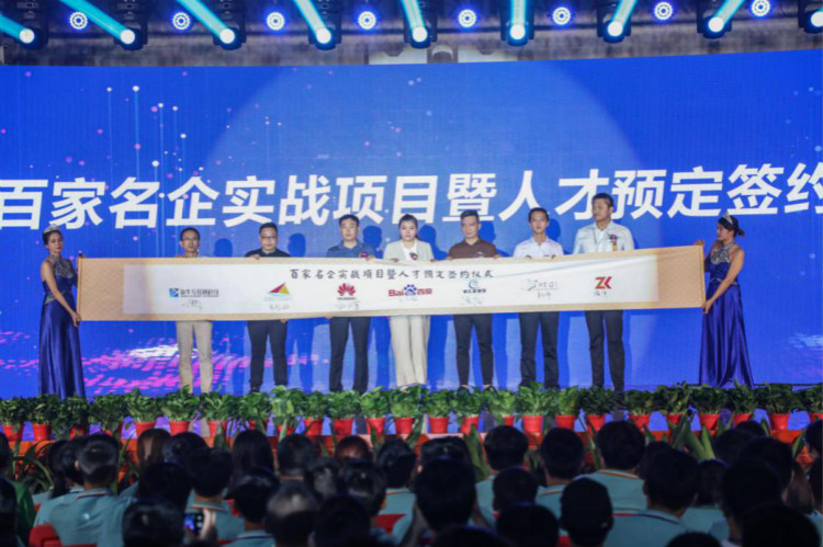 聚焦|新華互聯網科技助力提升技能，促進青年職業發展