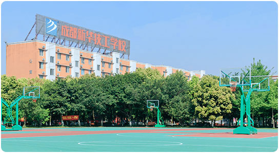 喜報！熱烈祝賀我院順利通過成都職業(yè)技能等級認(rèn)定試點評估