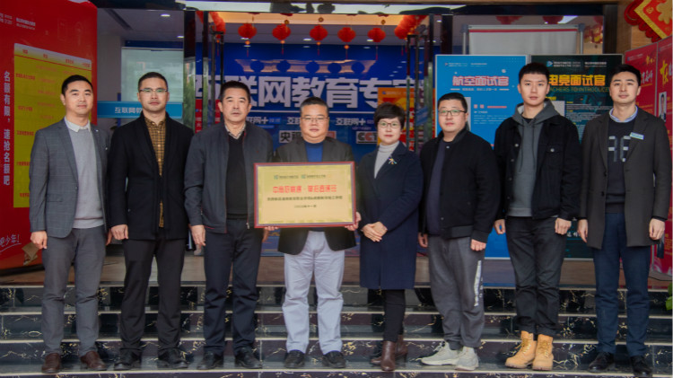 熱烈祝賀我院與天府新區通用航空職業學院合作簽約！