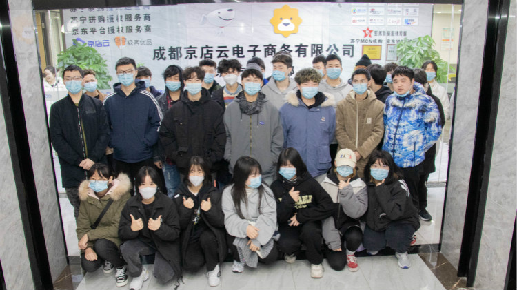 名企研學游，新華學子走進電子商務公司！