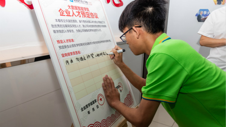 離高薪就業，你只就差一個新華的距離！