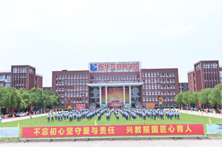 離高薪就業，你只就差一個新華的距離！