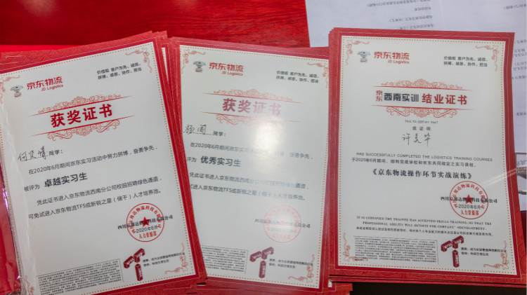 離高薪就業，你只就差一個新華的距離！