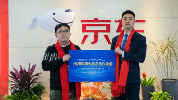 企業(yè)回訪：校企簽約定向委培，讓學(xué)生好就業(yè)、就好業(yè)！