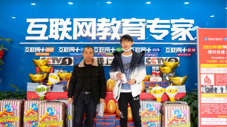 聚能量，再啟程！我去新華上學啦！