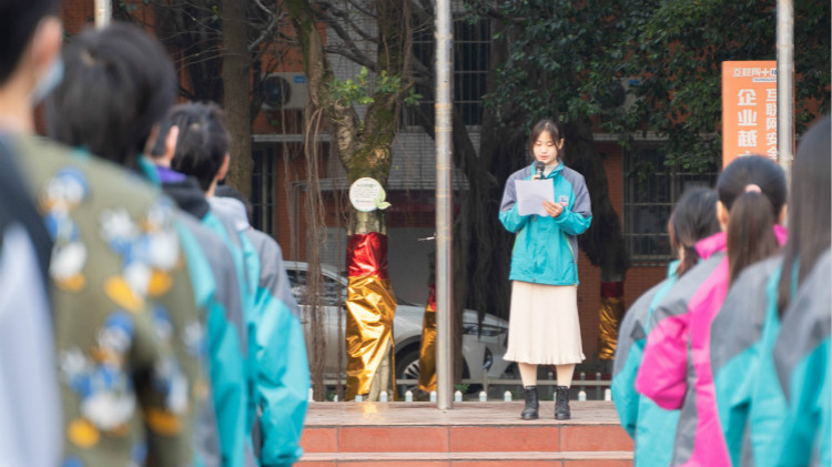 新華學子好樣的—國旗下的演講