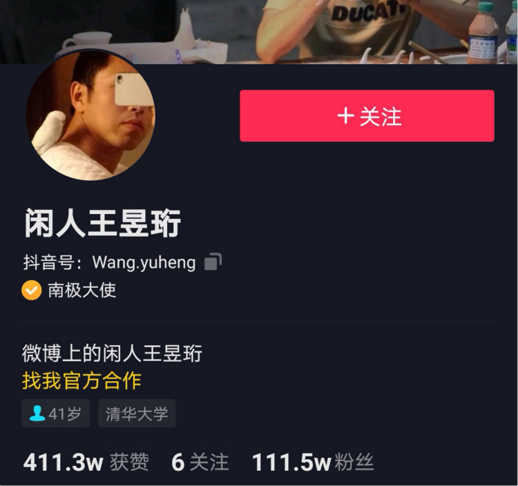 “水哥”王昱珩推薦新華BIM環境藝術專業，助你成就技術人生