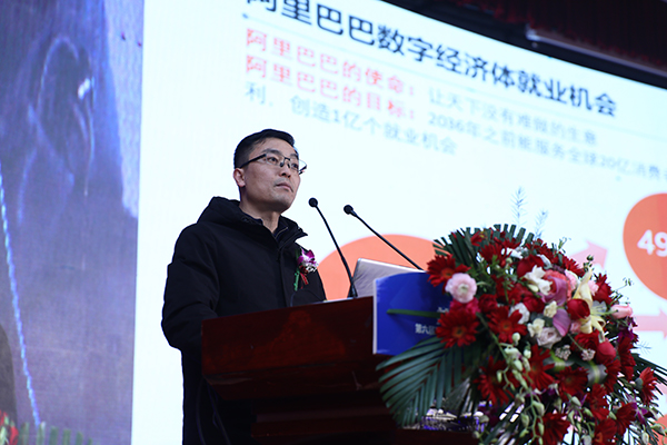 第六屆互聯網人才培養高峰論壇暨產教融合項目簽約儀式圓滿落幕