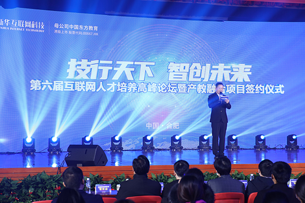 為什么來新華電腦學校學習名企定制班？