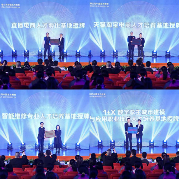 為什么來新華電腦學校學習名企定制班？