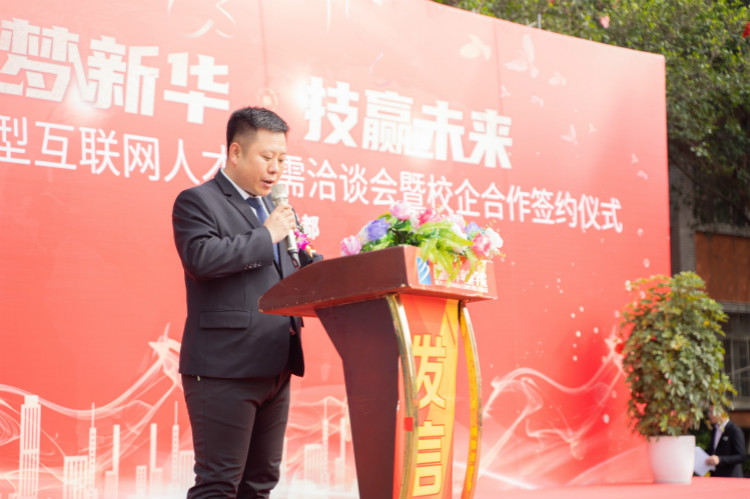 四川新華電腦學院雙選會現場，人才爭奪戰正式打響！