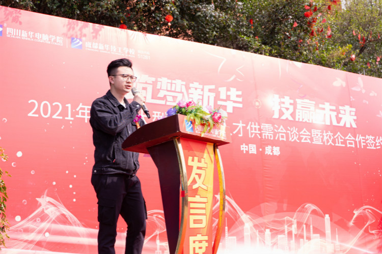 四川新華電腦學院雙選會現場，人才爭奪戰正式打響！