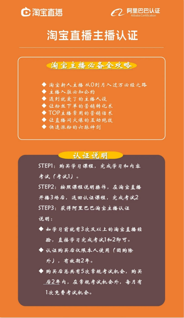 尋找“100位合伙人”計劃！新華與阿里共建專業人才！