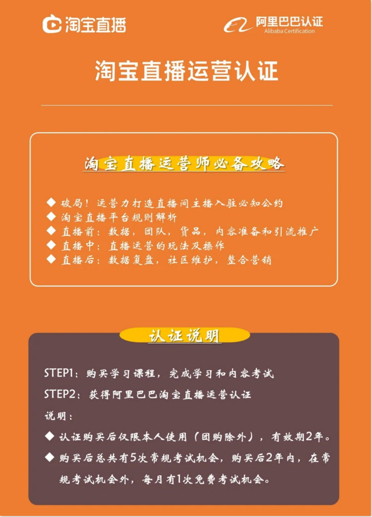 尋找“100位合伙人”計劃！新華與阿里共建專業人才！