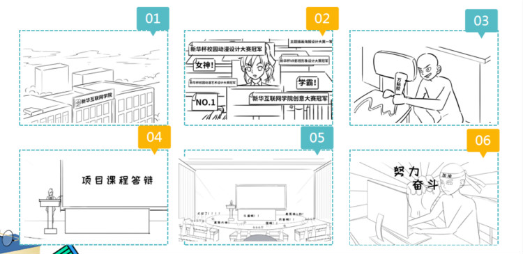 新華影視動漫IP視頻首映，快來參加“影游杯”大賽創作吧！