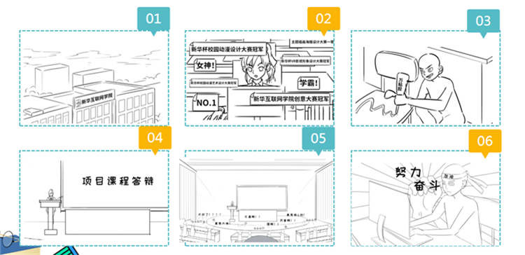 這個動漫火了！揭秘《新華小趣事》創(chuàng)作團隊背后的故事！