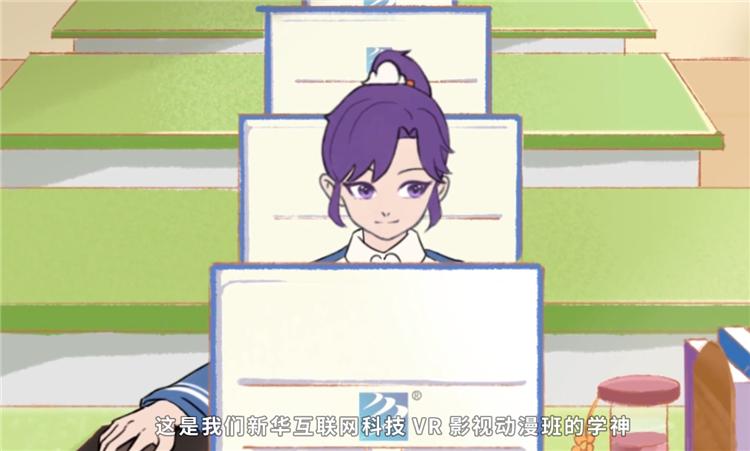 技能成就未來，《新華小趣事》亮點盤點