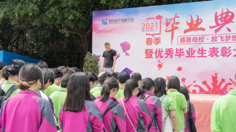 山河無恙 勇毅前行！四川新華紀念5.12汶川地震13周年！