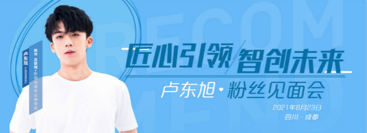 擇校心不慌 明星來探路！這份攻略你一定要看一下！