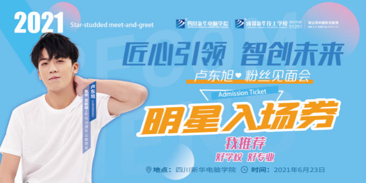 按捺不住小期待了！盧東旭將現場解鎖3D打印、意念遙控飛行器！