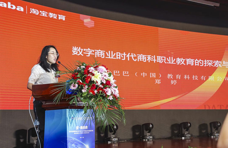 新華2021年六大產教融合實訓基地升級暨高技能人才培英工程啟動儀式