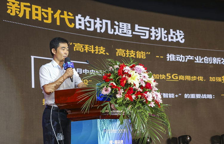 新華2021年六大產教融合實訓基地升級暨高技能人才培英工程啟動儀式