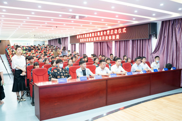 央視頻云端夏令營攜手新華電腦，開啟動漫設計小課堂！