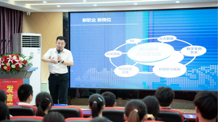 央視頻云端夏令營攜手新華電腦，開啟動漫設計小課堂！