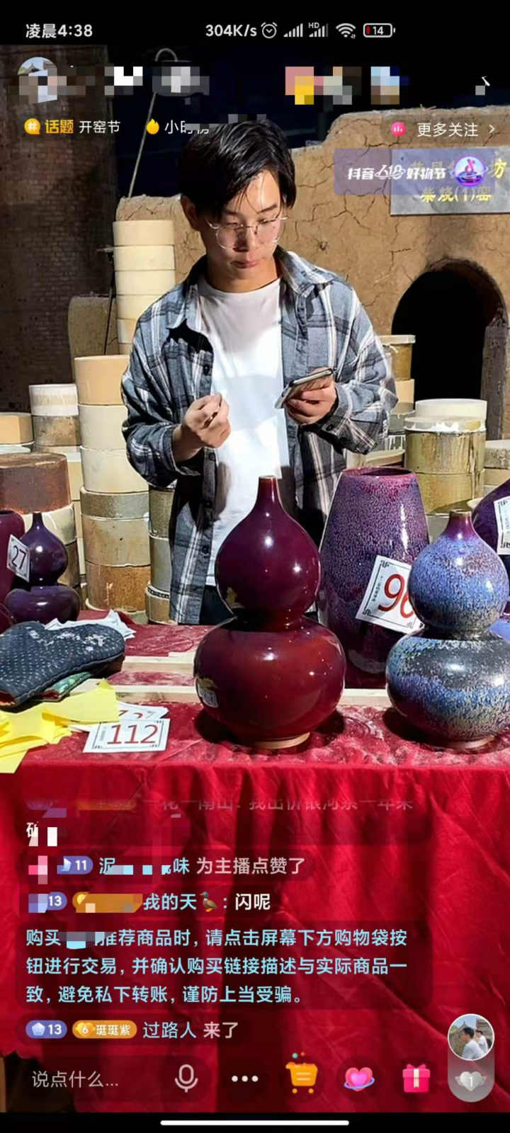 向家鄉捐贈20萬！此刻他竟然有些手抖…