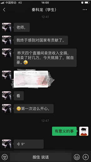 向家鄉捐贈20萬！此刻他竟然有些手抖…