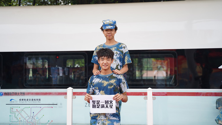 迷彩青春，軍訓蛻變—四川新華素質拓展訓練匯演