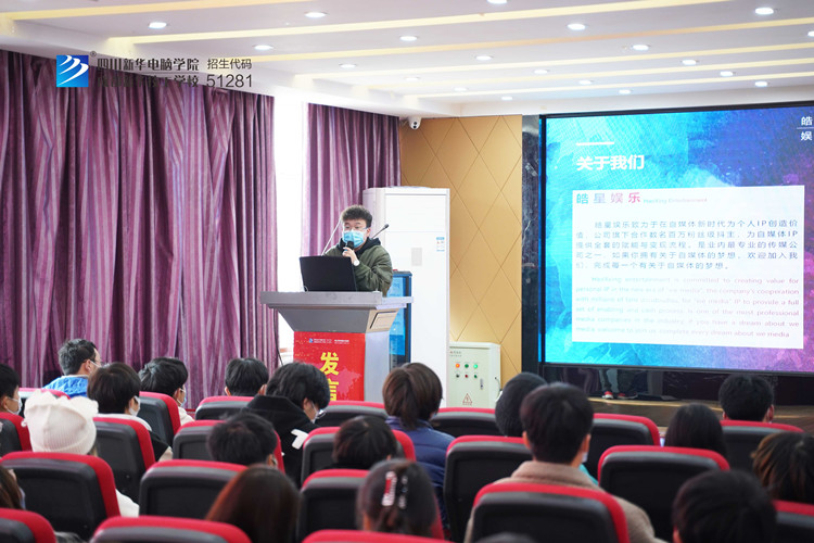 千企萬崗進校園，名企大咖新華行火熱進行中……