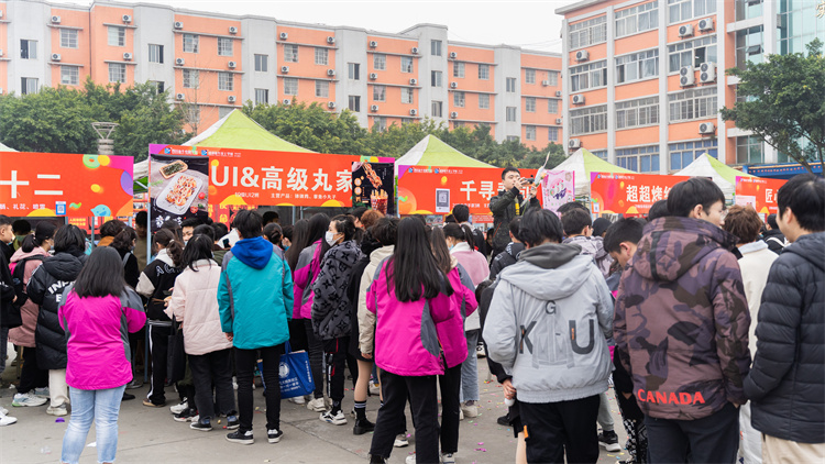 四川新華“雙十二”教育嘉年華系列活動火爆來襲?！