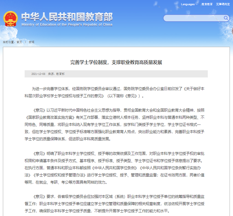 四川新華2022預報名通道全面開啟！熱門專業全面亮相！