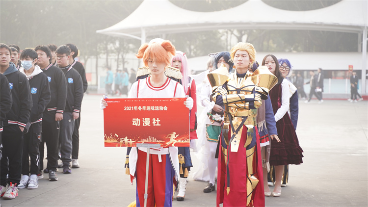 超“燃”運動會！成都新華冬季運動會“圖”擊現場！