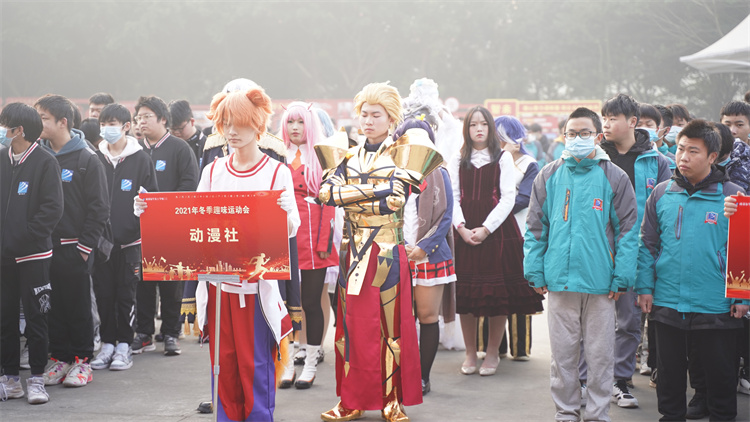 超“燃”運動會！成都新華冬季運動會“圖”擊現場！