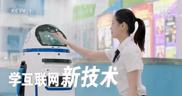 重磅通知！2022新華電腦教育廣告片將再登央視！