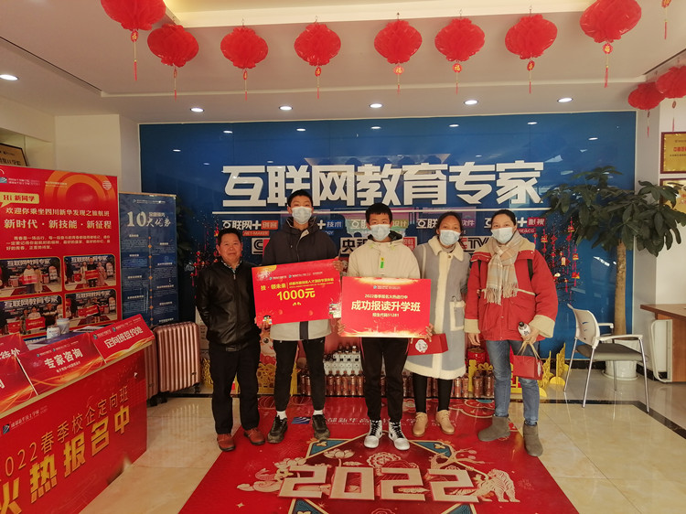 2022贏在新起點(diǎn)！這里報(bào)名火爆！熱門(mén)專業(yè)搶訂中……