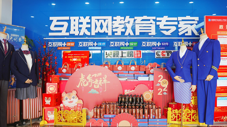 2022贏在新起點(diǎn)！這里報(bào)名火爆！熱門(mén)專業(yè)搶訂中……